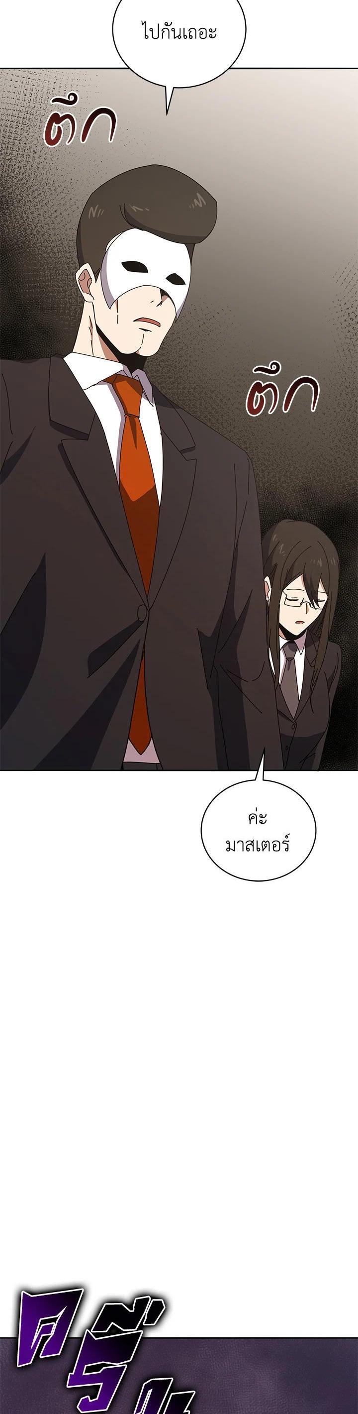 Manga-lc-com อ่านมังงะ อ่านการ์ตูน ออนไลน์ ฟรี The Descent of the Demonic Master ตอนที่ 1 2 3 4 5 6 7 8 9 10 11 12 13 14 ฟรี ไม่มีโฆษณา Manga-lc - อ่าน มังงะ อ่าน การ์ตูน ออนไลน์ อ่านมังงะ ฟรี