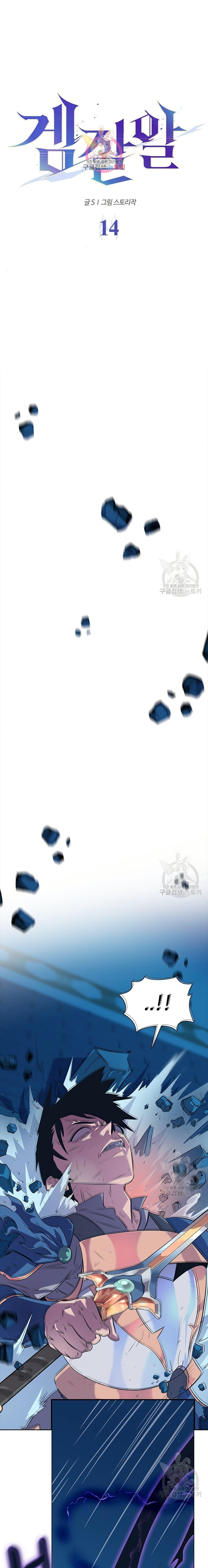 Manga-lc-com อ่านมังงะ อ่านการ์ตูน ออนไลน์ ฟรี The Gaming Expert ตอนที่ 1 2 3 4 5 6 7 8 9 10 11 12 13 14 ฟรี ไม่มีโฆษณา Manga-lc - อ่าน มังงะ อ่าน การ์ตูน ออนไลน์ อ่านมังงะ ฟรี