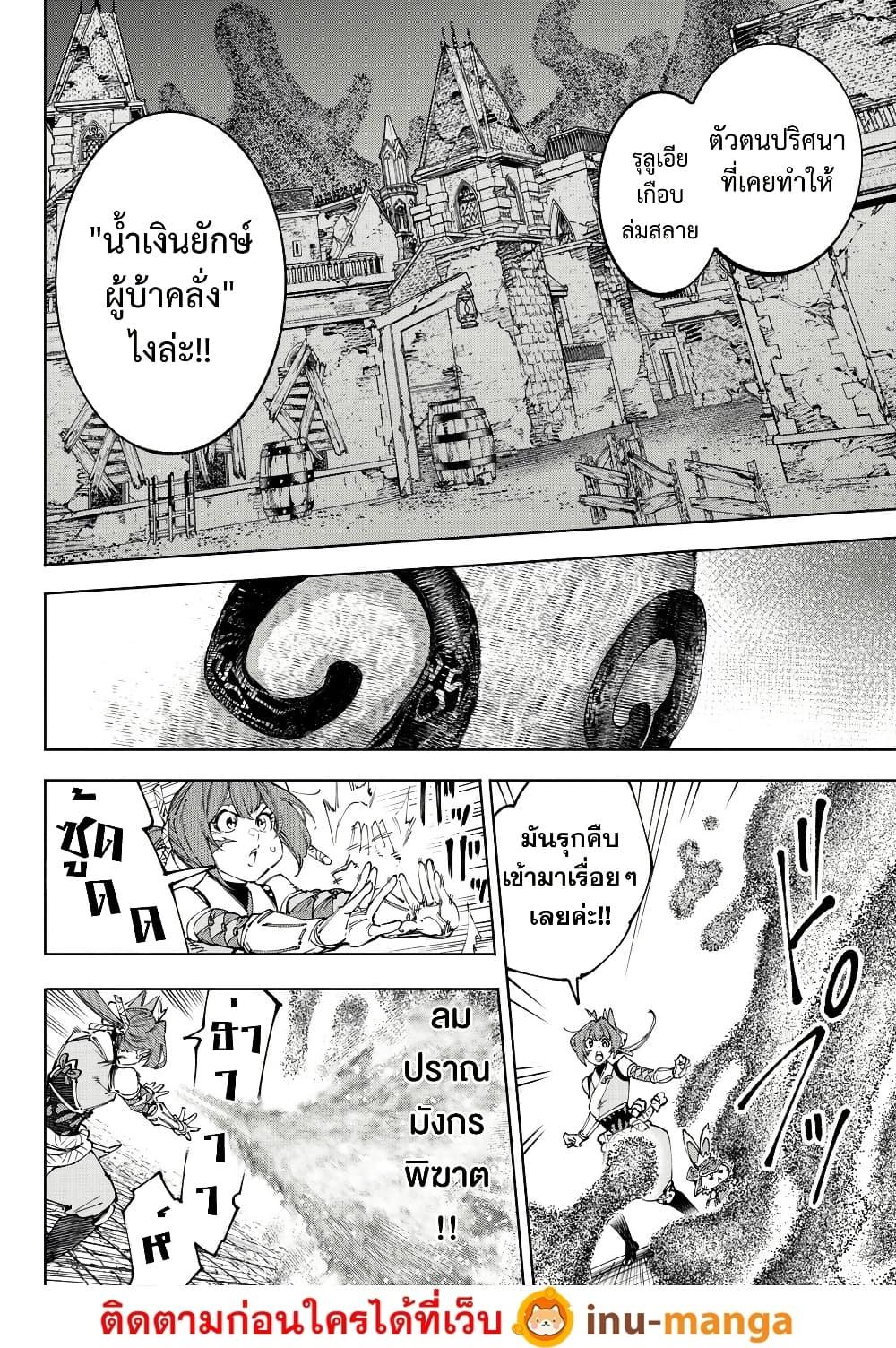 Manga-lc-com อ่านมังงะ อ่านการ์ตูน ออนไลน์ ฟรี Shangri-La Frontier ตอนที่ 1 2 3 4 5 6 7 8 9 10 11 12 13 14 ฟรี ไม่มีโฆษณา Manga-lc - อ่าน มังงะ อ่าน การ์ตูน ออนไลน์ อ่านมังงะ ฟรี