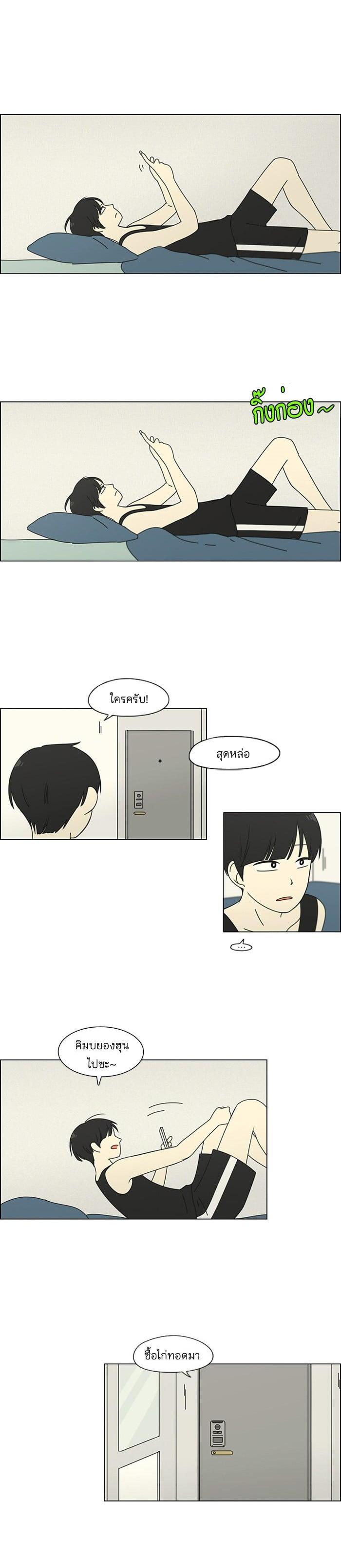 Manga-lc-com อ่านมังงะ อ่านการ์ตูน ออนไลน์ ฟรี Love Revolution รักนี้ต้องปฏิวัติ ตอนที่ 1 2 3 4 5 6 7 8 9 10 11 12 13 14 ฟรี ไม่มีโฆษณา Manga-lc - อ่าน มังงะ อ่าน การ์ตูน ออนไลน์ อ่านมังงะ ฟรี