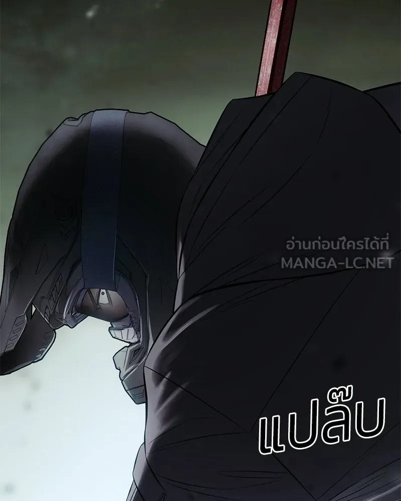 แบคXX ตอนที่ 171 รูปที่ 207