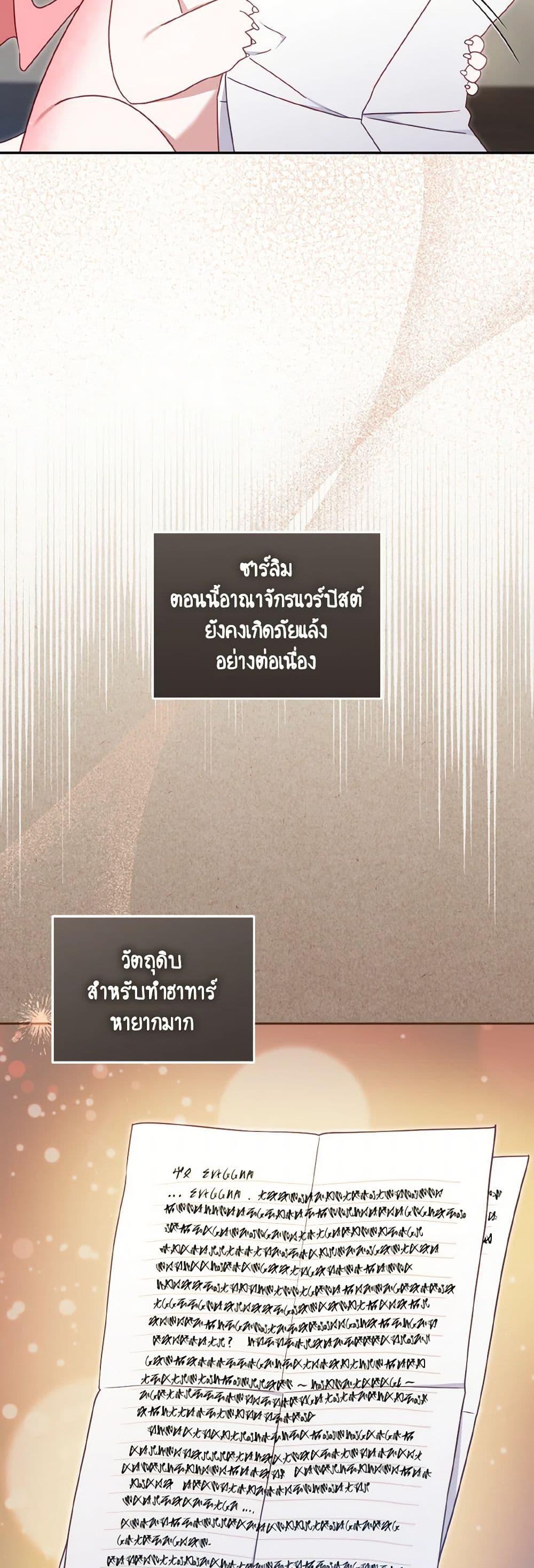 Manga-lc-com อ่านมังงะ อ่านการ์ตูน ออนไลน์ ฟรี I’m Being Raised by Villains ตอนที่ 1 2 3 4 5 6 7 8 9 10 11 12 13 14 ฟรี ไม่มีโฆษณา Manga-lc - อ่าน มังงะ อ่าน การ์ตูน ออนไลน์ อ่านมังงะ ฟรี