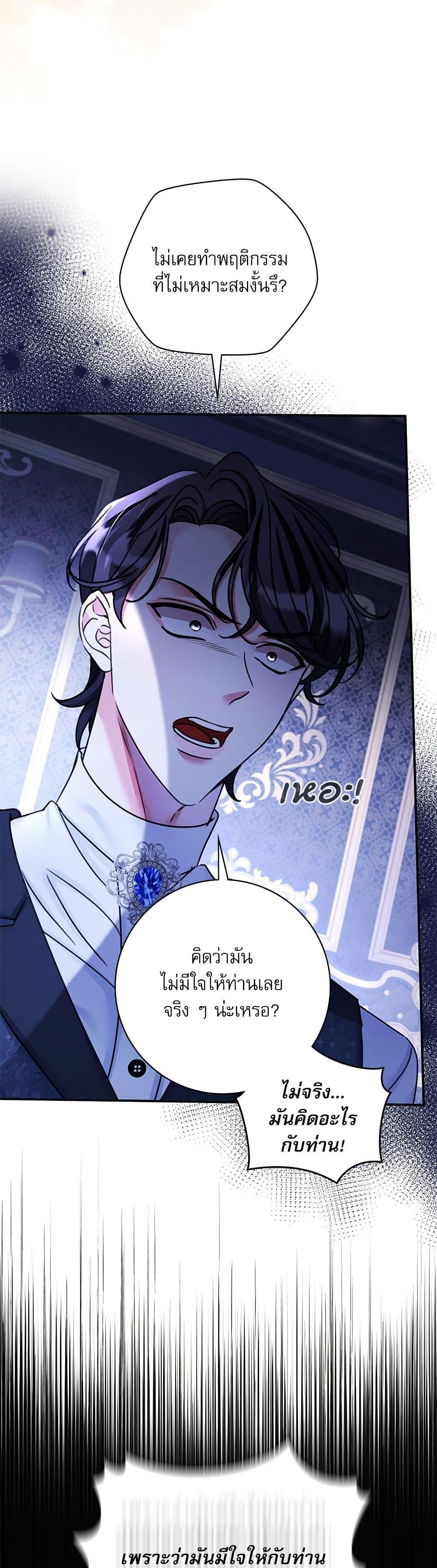 Manga-lc-com อ่านมังงะ อ่านการ์ตูน ออนไลน์ ฟรี The Emperor’s Sleepless Nights ตอนที่ 1 2 3 4 5 6 7 8 9 10 11 12 13 14 ฟรี ไม่มีโฆษณา Manga-lc - อ่าน มังงะ อ่าน การ์ตูน ออนไลน์ อ่านมังงะ ฟรี