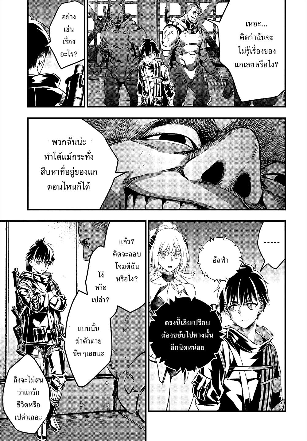 Manga-lc-com อ่านมังงะ อ่านการ์ตูน ออนไลน์ ฟรี Rebuild World ตอนที่ 1 2 3 4 5 6 7 8 9 10 11 12 13 14 ฟรี ไม่มีโฆษณา Manga-lc - อ่าน มังงะ อ่าน การ์ตูน ออนไลน์ อ่านมังงะ ฟรี