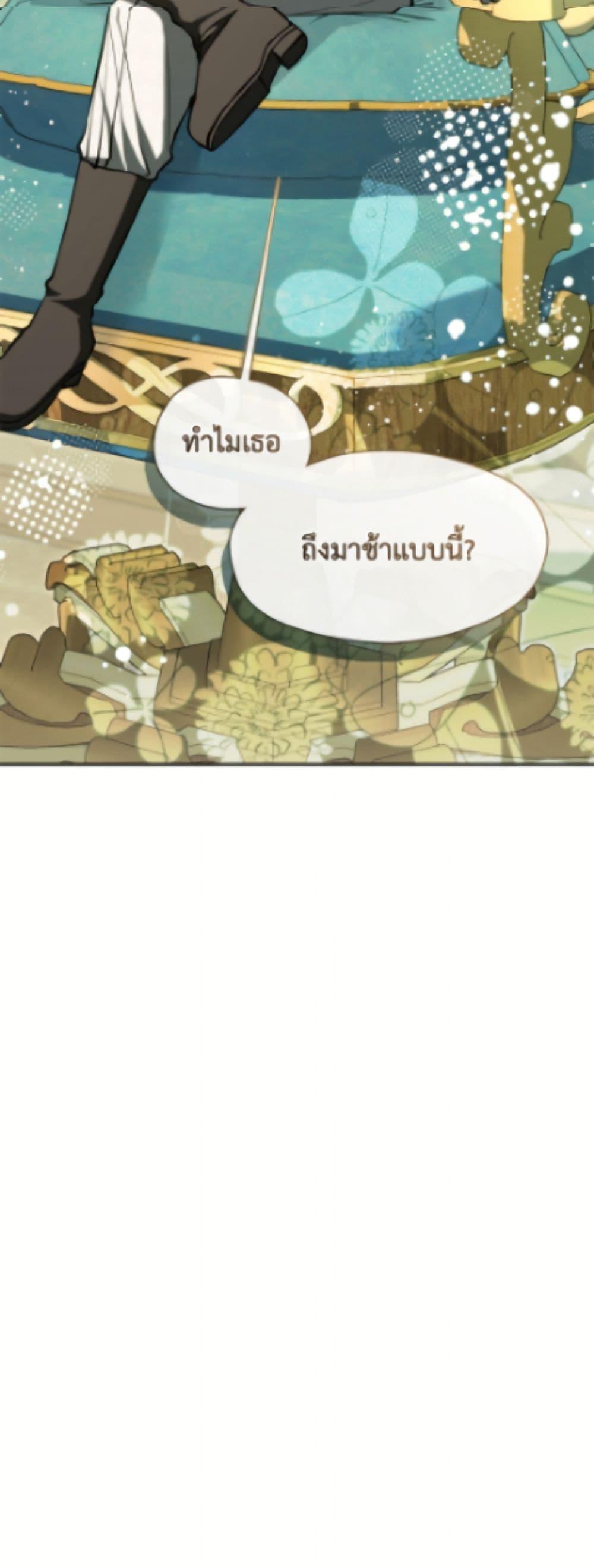 Manga-lc-com อ่านมังงะ อ่านการ์ตูน ออนไลน์ ฟรี I Failed To Throw The Villain Away ตอนที่ 1 2 3 4 5 6 7 8 9 10 11 12 13 14 ฟรี ไม่มีโฆษณา Manga-lc - อ่าน มังงะ อ่าน การ์ตูน ออนไลน์ อ่านมังงะ ฟรี