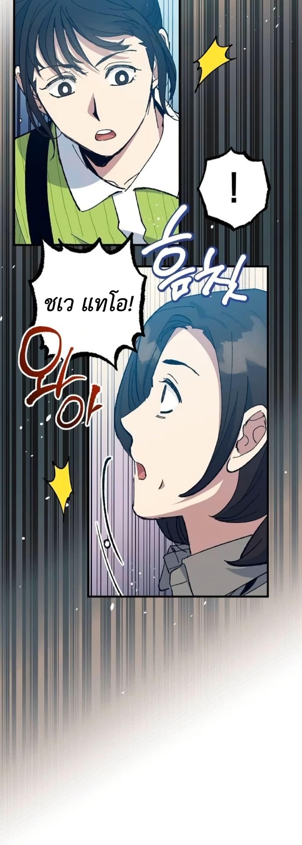 Manga-lc-com อ่านมังงะ อ่านการ์ตูน ออนไลน์ ฟรี Monster Genius Players Really Like Me ตอนที่ 1 2 3 4 5 6 7 8 9 10 11 12 13 14 ฟรี ไม่มีโฆษณา Manga-lc - อ่าน มังงะ อ่าน การ์ตูน ออนไลน์ อ่านมังงะ ฟรี