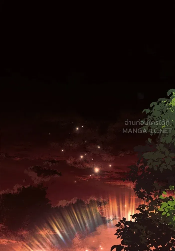 แอชสตาร์ต ตอนที่ 55 รูปที่ 132