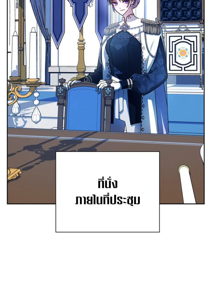 ชิงชีวิตพลิกลิขิตชะตา ตอนที่ 94. ทางที่เขาเลือก(1) รูปที่ 41