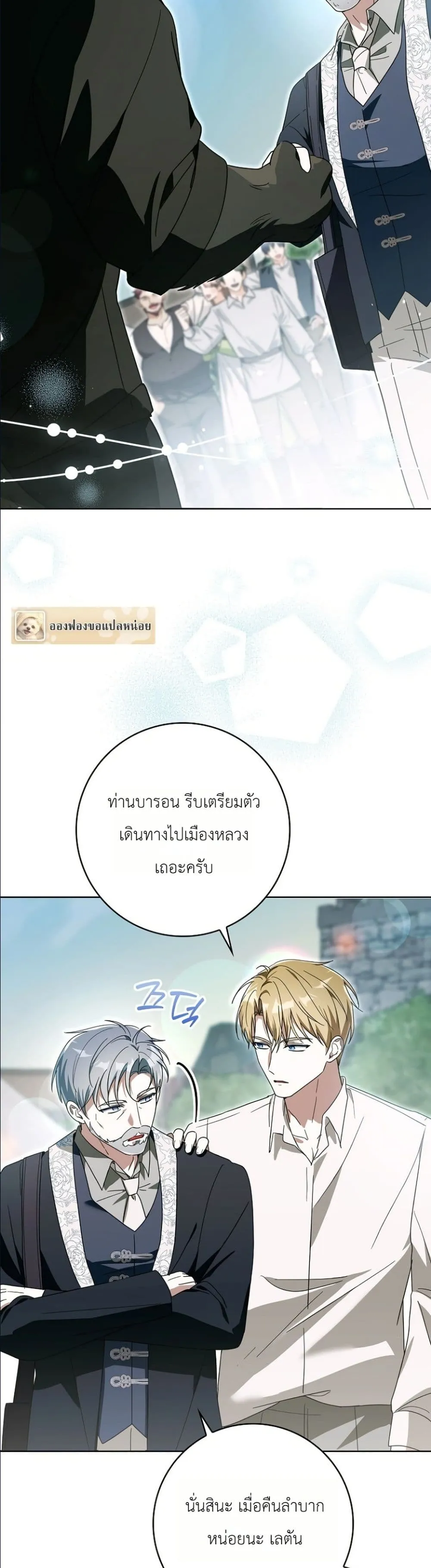 Manga-lc-com อ่านมังงะ อ่านการ์ตูน ออนไลน์ ฟรี I Will Save My Dad ตอนที่ 1 2 3 4 5 6 7 8 9 10 11 12 13 14 ฟรี ไม่มีโฆษณา Manga-lc - อ่าน มังงะ อ่าน การ์ตูน ออนไลน์ อ่านมังงะ ฟรี