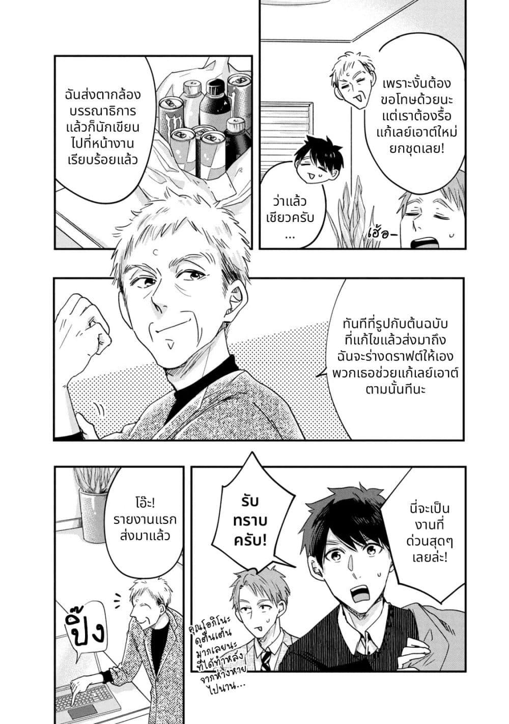 Manga-lc-com อ่านมังงะ อ่านการ์ตูน ออนไลน์ ฟรี Kyou mo Veranda de ตอนที่ 1 2 3 4 5 6 7 8 9 10 11 12 13 14 ฟรี ไม่มีโฆษณา Manga-lc - อ่าน มังงะ อ่าน การ์ตูน ออนไลน์ อ่านมังงะ ฟรี