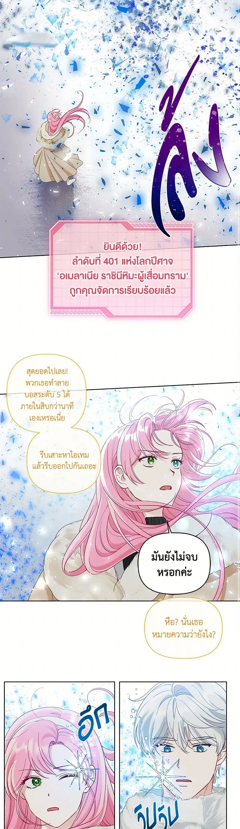 Manga-lc-com อ่านมังงะ อ่านการ์ตูน ออนไลน์ ฟรี The Perks of Being an S-Class Heroine ตอนที่ 1 2 3 4 5 6 7 8 9 10 11 12 13 14 ฟรี ไม่มีโฆษณา Manga-lc - อ่าน มังงะ อ่าน การ์ตูน ออนไลน์ อ่านมังงะ ฟรี
