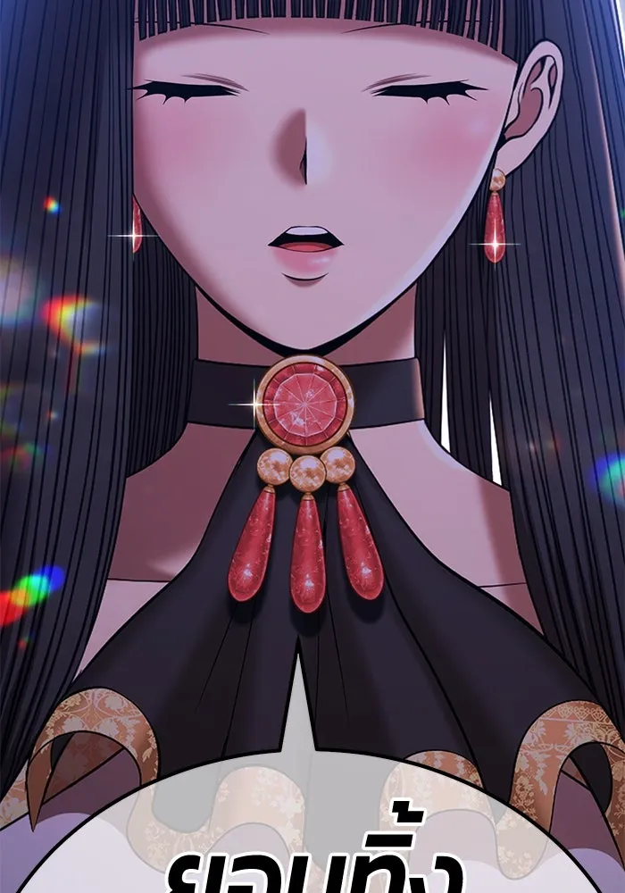 +99 ท่อนไม้พร้อมบวก ตอนที่ 38 คิงสไลม์ (2) รูปที่ 247