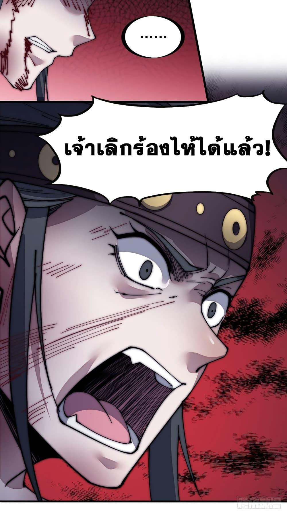 Manga-lc-com อ่านมังงะ อ่านการ์ตูน ออนไลน์ ฟรี It Starts With A Mountain ตอนที่ 1 2 3 4 5 6 7 8 9 10 11 12 13 14 ฟรี ไม่มีโฆษณา Manga-lc - อ่าน มังงะ อ่าน การ์ตูน ออนไลน์ อ่านมังงะ ฟรี