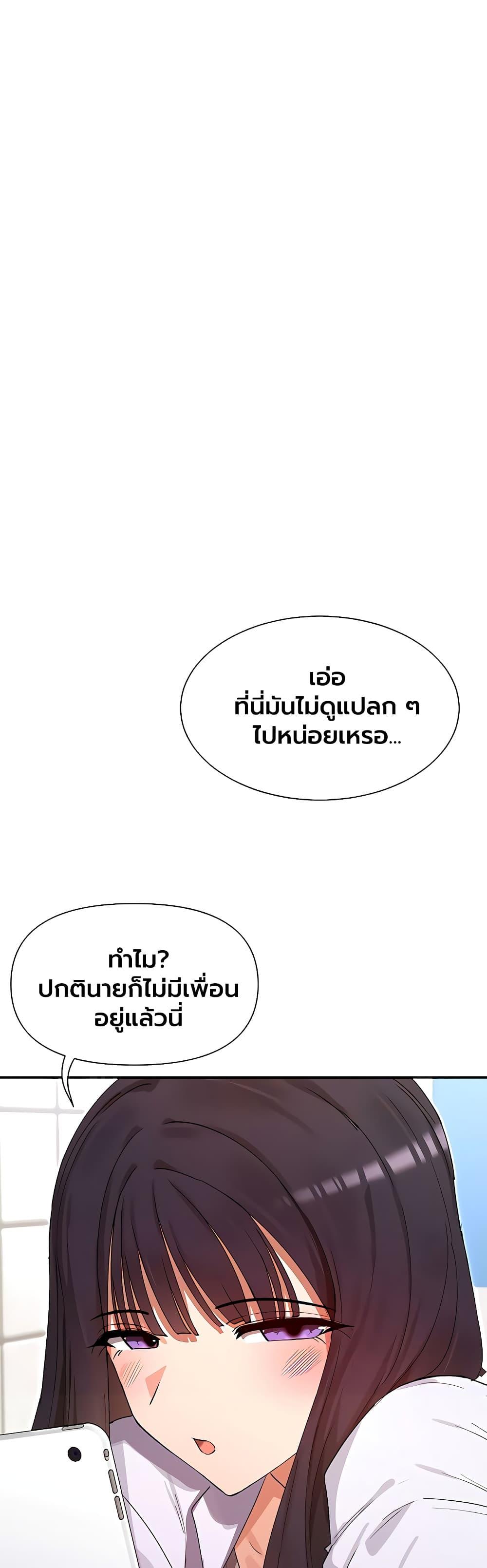 Doujin-Lc- อ่าน โดจิน มังฮวา เกาหลี ญี่ปุ่น จีน แปลไทย You Watch Stuff Like That ตอนที่ 1 2 3 4 5 6 7 8 9 10 11 12 13 14 ฟรี ไม่มีโฆษณา อ่าน โดจิน Manhwa เกาหลี ญี่ปุ่น จีน เรามีครบ คัดมาให้เน้นๆ โดจิน 18+ รับประกันความฟินโดย  Doujin Lc