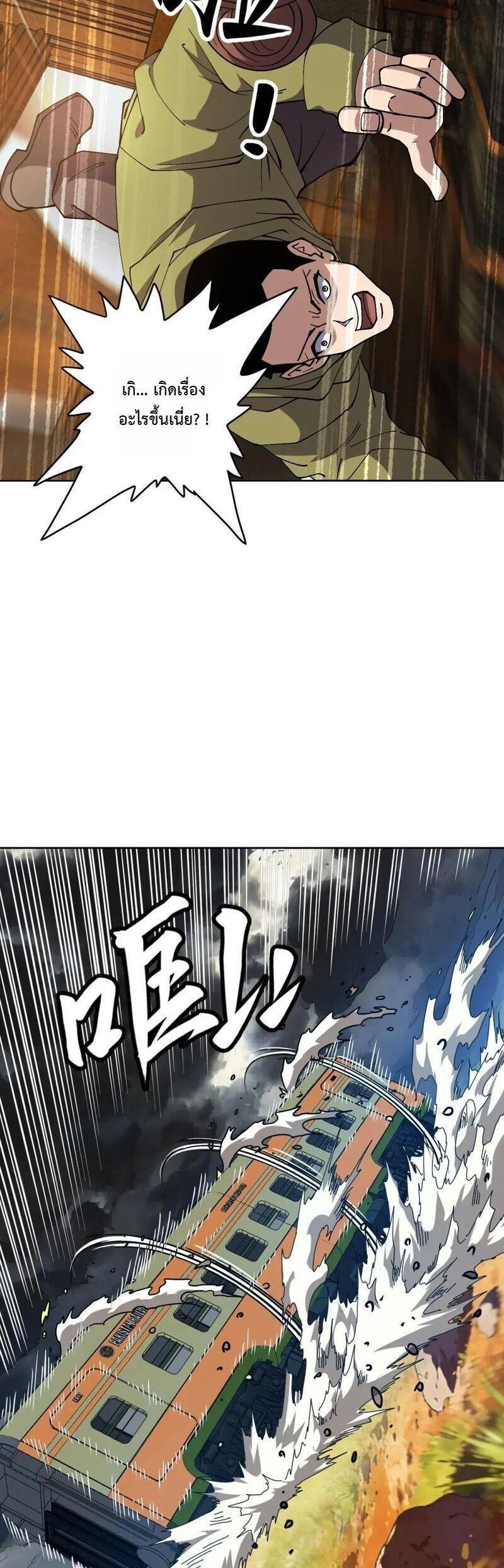 Manga-lc-com อ่านมังงะ อ่านการ์ตูน ออนไลน์ ฟรี Global Beast Tamer I Can See the Path of Evolution ตอนที่ 1 2 3 4 5 6 7 8 9 10 11 12 13 14 ฟรี ไม่มีโฆษณา Manga-lc - อ่าน มังงะ อ่าน การ์ตูน ออนไลน์ อ่านมังงะ ฟรี
