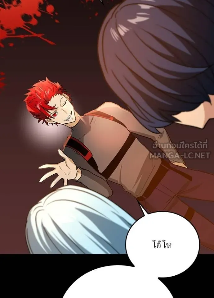 เป้าหมายครั้งที่ 2 ตอนที่ 12 รูปที่ 93