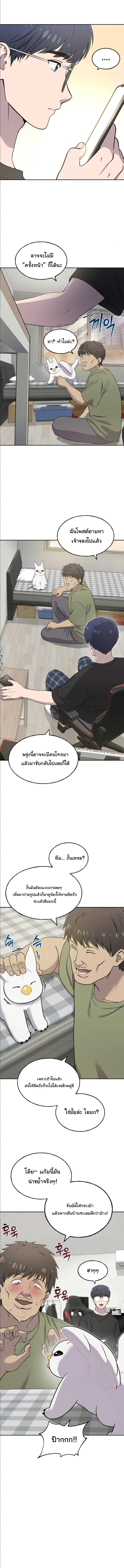 Manga-lc-com อ่านมังงะ อ่านการ์ตูน ออนไลน์ ฟรี Hello, Griffin the Fluffy Tit! ตอนที่ 1 2 3 4 5 6 7 8 9 10 11 12 13 14 ฟรี ไม่มีโฆษณา Manga-lc - อ่าน มังงะ อ่าน การ์ตูน ออนไลน์ อ่านมังงะ ฟรี