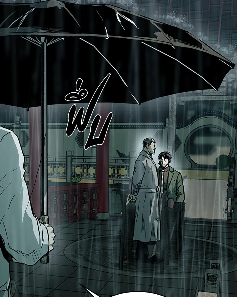 เกาลูน  ซาโรกา ตอนที่ 24 รูปที่ 172