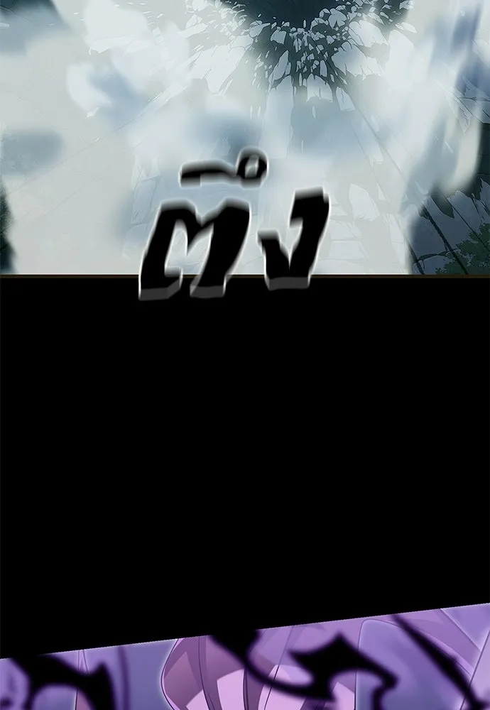 ยมราชลงทัณฑ์ ตอนที่ 137 รูปที่ 134