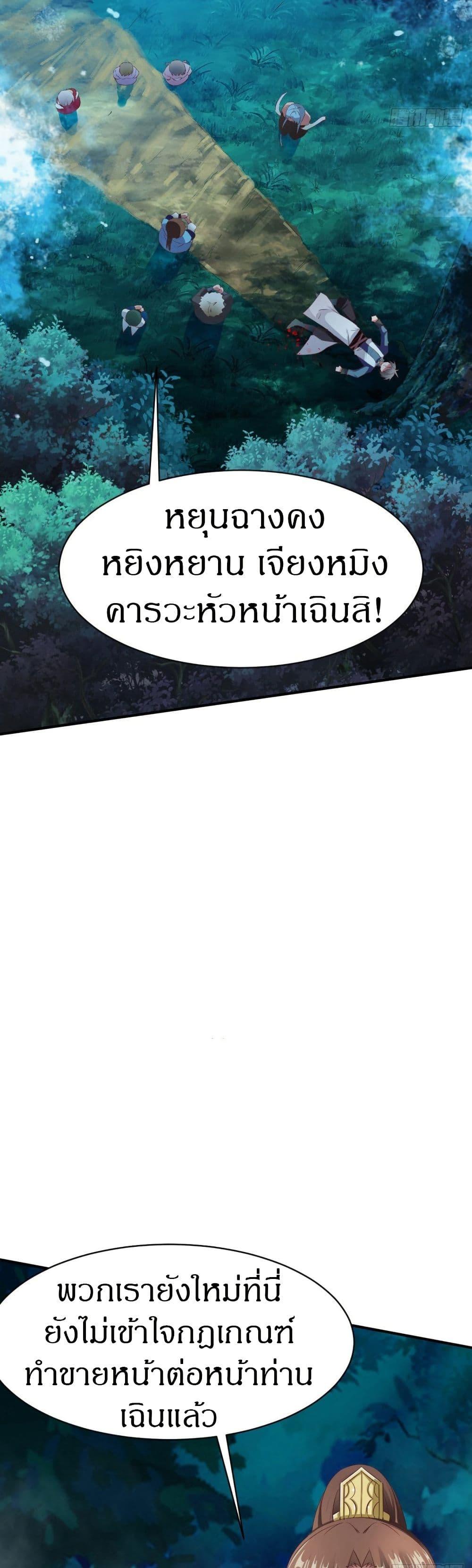 Manga-lc-com อ่านมังงะ อ่านการ์ตูน ออนไลน์ ฟรี The Legendary Tripod ตอนที่ 1 2 3 4 5 6 7 8 9 10 11 12 13 14 ฟรี ไม่มีโฆษณา Manga-lc - อ่าน มังงะ อ่าน การ์ตูน ออนไลน์ อ่านมังงะ ฟรี