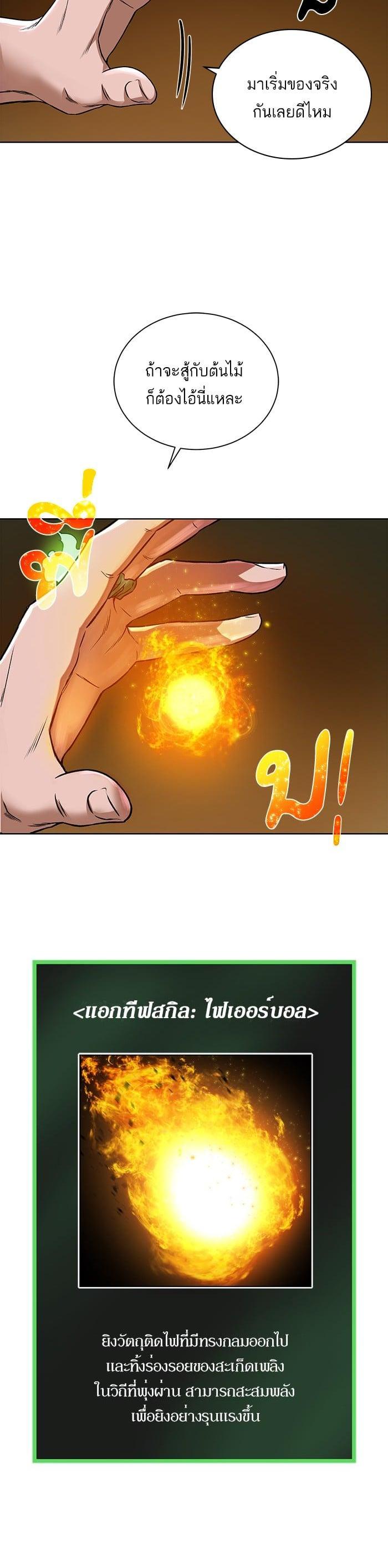 Manga-lc-com อ่านมังงะ อ่านการ์ตูน ออนไลน์ ฟรี Dungeons and Artifacts ตอนที่ 1 2 3 4 5 6 7 8 9 10 11 12 13 14 ฟรี ไม่มีโฆษณา Manga-lc - อ่าน มังงะ อ่าน การ์ตูน ออนไลน์ อ่านมังงะ ฟรี