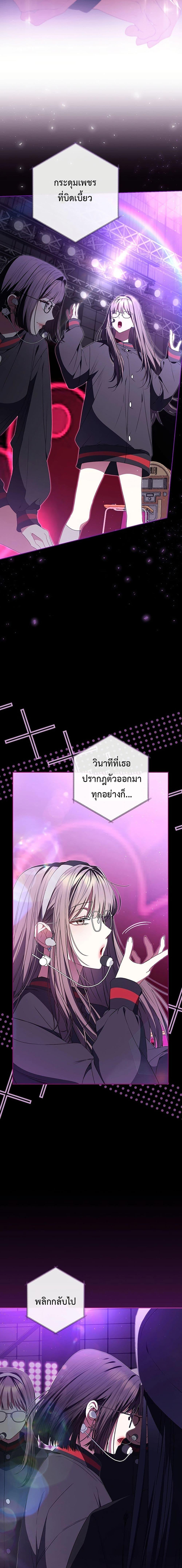 Manga-lc-com อ่านมังงะ อ่านการ์ตูน ออนไลน์ ฟรี I Became the Cursed Idol Leader ตอนที่ 1 2 3 4 5 6 7 8 9 10 11 12 13 14 ฟรี ไม่มีโฆษณา Manga-lc - อ่าน มังงะ อ่าน การ์ตูน ออนไลน์ อ่านมังงะ ฟรี