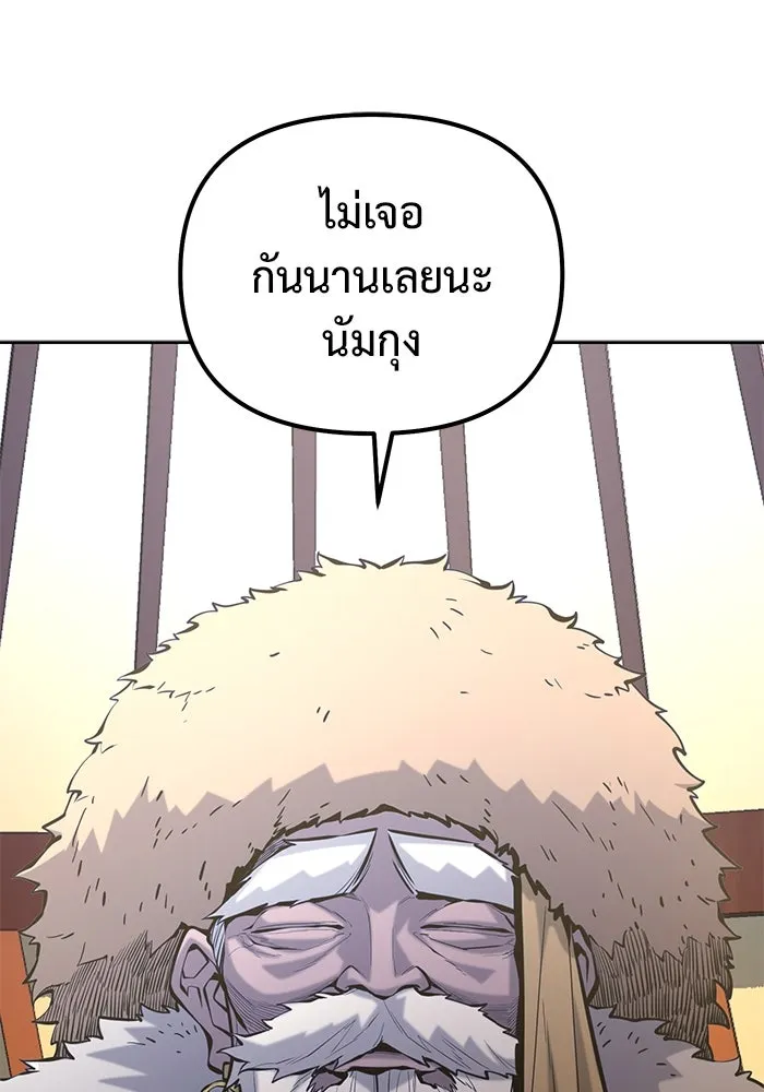 การกลับมาของทรราชวันสิ้นโลก ตอนที่ 48 รูปที่ 106
