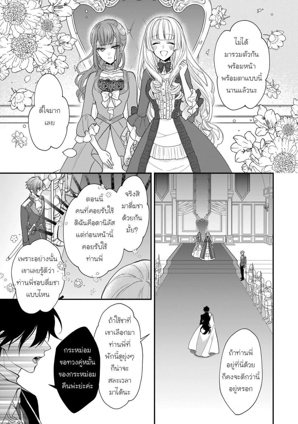 Manga-lc-com อ่านมังงะ อ่านการ์ตูน ออนไลน์ ฟรี Ookami Ryoushu no Ojousama ตอนที่ 1 2 3 4 5 6 7 8 9 10 11 12 13 14 ฟรี ไม่มีโฆษณา Manga-lc - อ่าน มังงะ อ่าน การ์ตูน ออนไลน์ อ่านมังงะ ฟรี