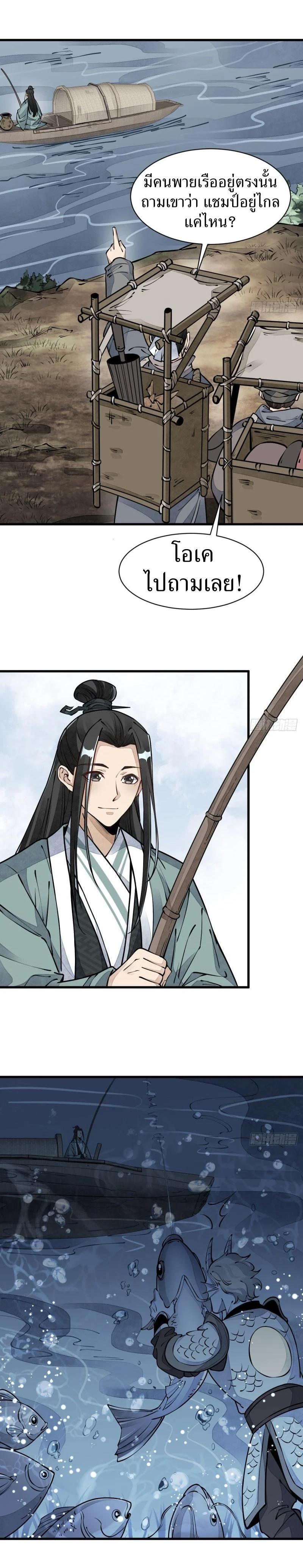 Manga-lc-com อ่านมังงะ อ่านการ์ตูน ออนไลน์ ฟรี Lan Ke Qi Yuan ตอนที่ 1 2 3 4 5 6 7 8 9 10 11 12 13 14 ฟรี ไม่มีโฆษณา Manga-lc - อ่าน มังงะ อ่าน การ์ตูน ออนไลน์ อ่านมังงะ ฟรี