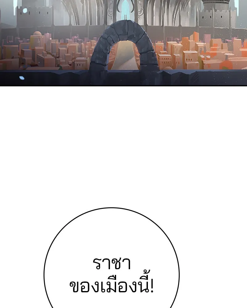 Player ตอนที่ 9 รูปที่ 2