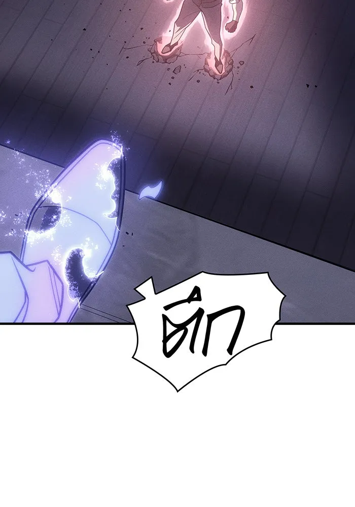 เกิดใหม่พร้อมพลังแห่งราชัน ตอนที่ 53 รูปที่ 56