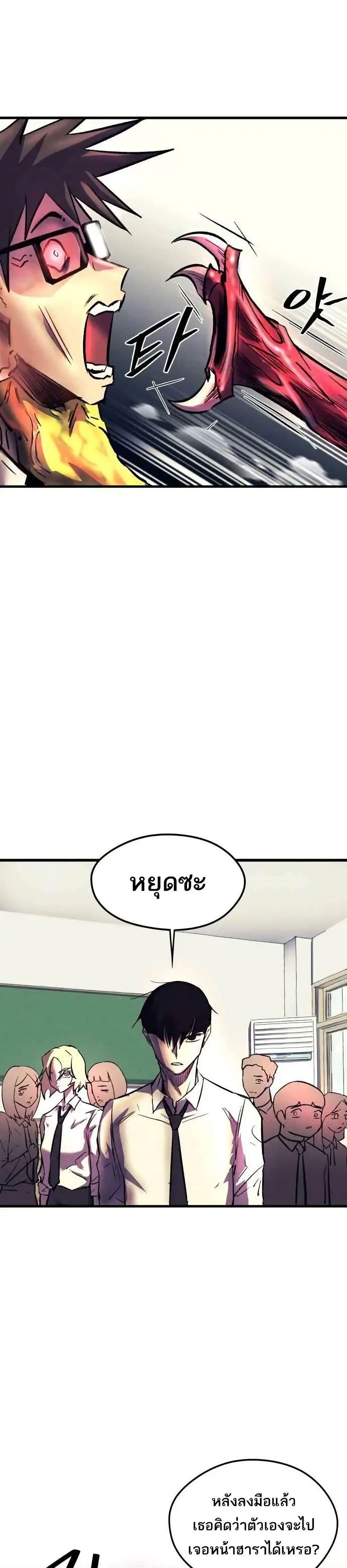 Manga-lc-com อ่านมังงะ อ่านการ์ตูน ออนไลน์ ฟรี INSECTOR ตอนที่ 1 2 3 4 5 6 7 8 9 10 11 12 13 14 ฟรี ไม่มีโฆษณา Manga-lc - อ่าน มังงะ อ่าน การ์ตูน ออนไลน์ อ่านมังงะ ฟรี