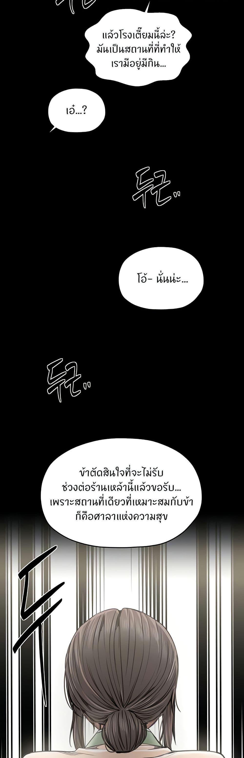 Doujin-Lc- อ่าน โดจิน มังฮวา เกาหลี ญี่ปุ่น จีน แปลไทย The Servant’s Story ตอนที่ 1 2 3 4 5 6 7 8 9 10 11 12 13 14 ฟรี ไม่มีโฆษณา อ่าน โดจิน Manhwa เกาหลี ญี่ปุ่น จีน เรามีครบ คัดมาให้เน้นๆ โดจิน 18+ รับประกันความฟินโดย  Doujin Lc