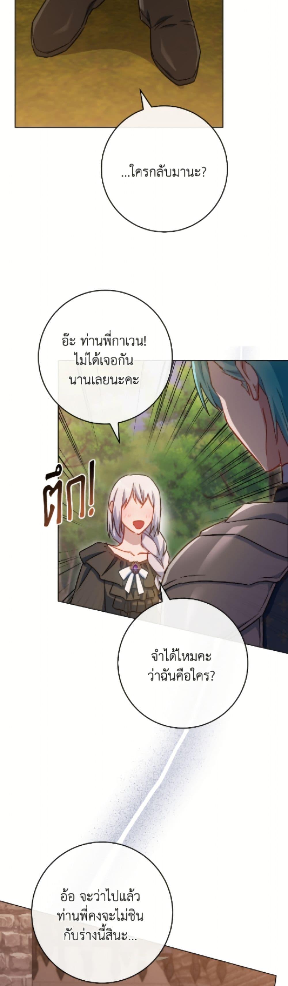 Manga-lc-com อ่านมังงะ อ่านการ์ตูน ออนไลน์ ฟรี The Young Lady Is a Royal Chef ตอนที่ 1 2 3 4 5 6 7 8 9 10 11 12 13 14 ฟรี ไม่มีโฆษณา Manga-lc - อ่าน มังงะ อ่าน การ์ตูน ออนไลน์ อ่านมังงะ ฟรี