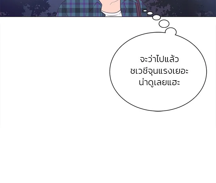 อย่าล้อเล่นกับหัวใจ ตอนที่ 17 รูปที่ 14