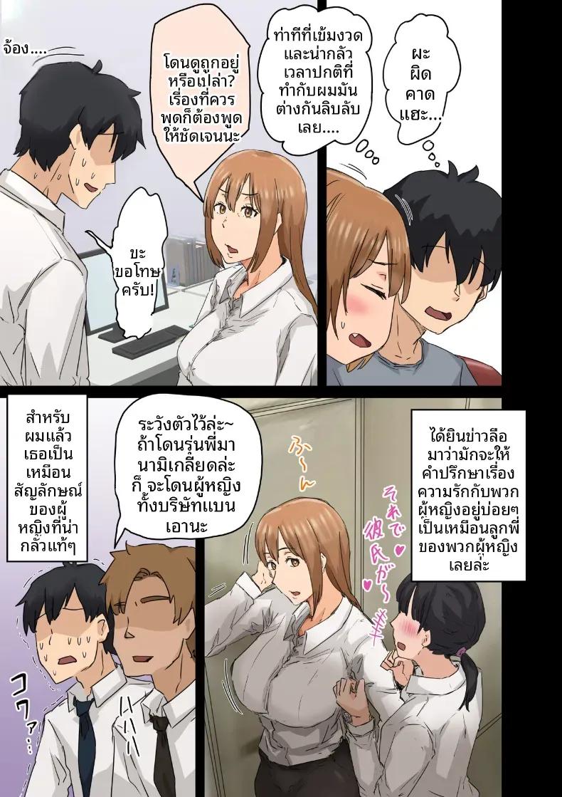 Doujin-Lc- อ่าน โดจิน มังฮวา เกาหลี ญี่ปุ่น จีน แปลไทย ฉันที่ได้กลายเป็นมาดอนน่าของบริษัท [Amataniharuka] ตอนที่ 1 2 3 4 5 6 7 8 9 10 11 12 13 14 ฟรี ไม่มีโฆษณา อ่าน โดจิน Manhwa เกาหลี ญี่ปุ่น จีน เรามีครบ คัดมาให้เน้นๆ โดจิน 18+ รับประกันความฟินโดย  Doujin Lc
