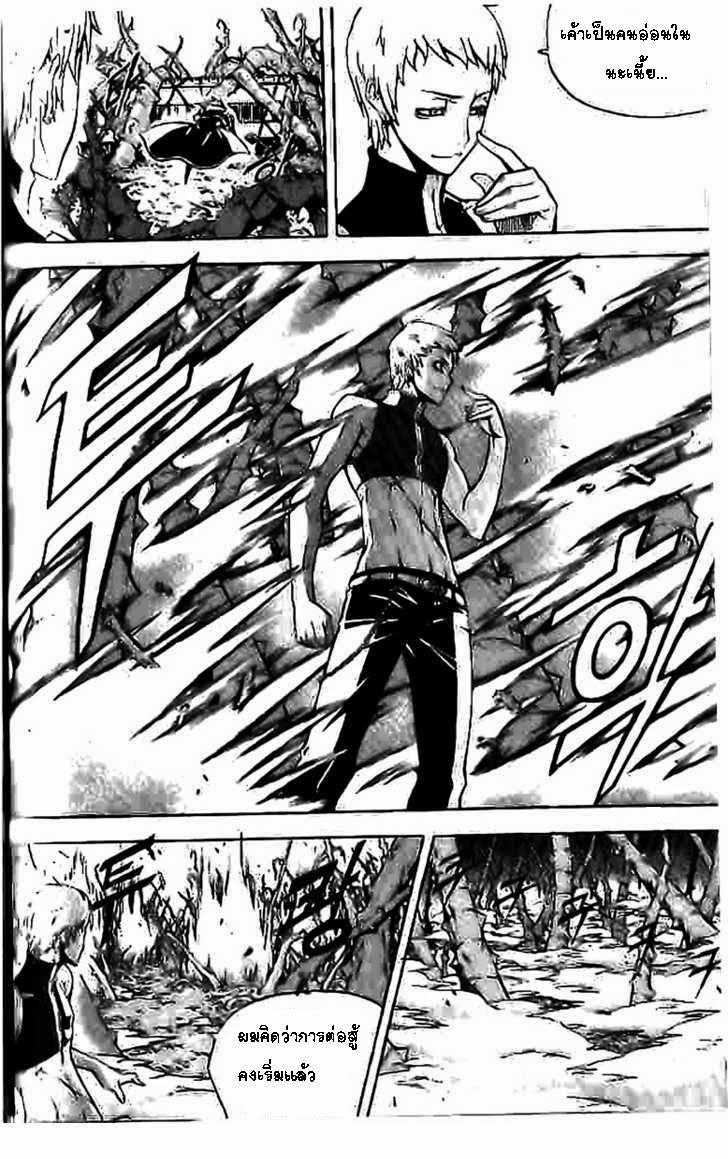 Manga-lc-com อ่านมังงะ อ่านการ์ตูน ออนไลน์ ฟรี WITCH HUNTER ตอนที่ 1 2 3 4 5 6 7 8 9 10 11 12 13 14 ฟรี ไม่มีโฆษณา Manga-lc - อ่าน มังงะ อ่าน การ์ตูน ออนไลน์ อ่านมังงะ ฟรี