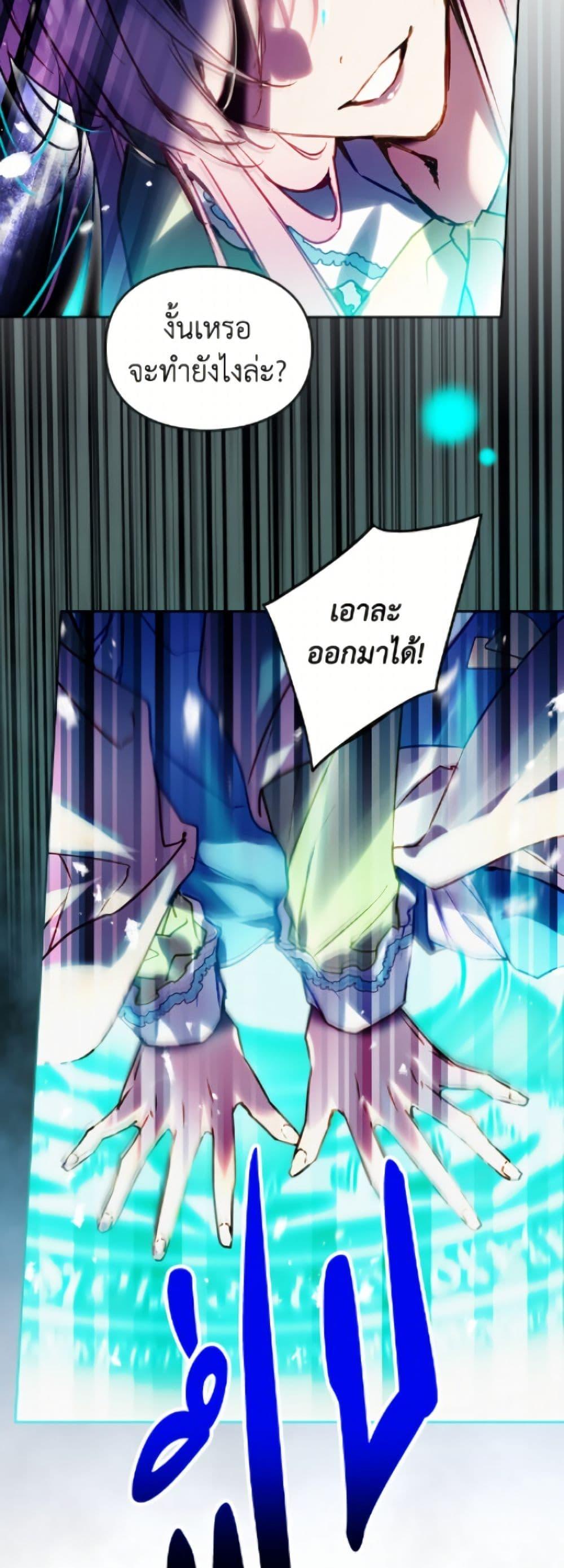 Manga-lc-com อ่านมังงะ อ่านการ์ตูน ออนไลน์ ฟรี Death Is The Only Ending For The Villainess ตอนที่ 1 2 3 4 5 6 7 8 9 10 11 12 13 14 ฟรี ไม่มีโฆษณา Manga-lc - อ่าน มังงะ อ่าน การ์ตูน ออนไลน์ อ่านมังงะ ฟรี