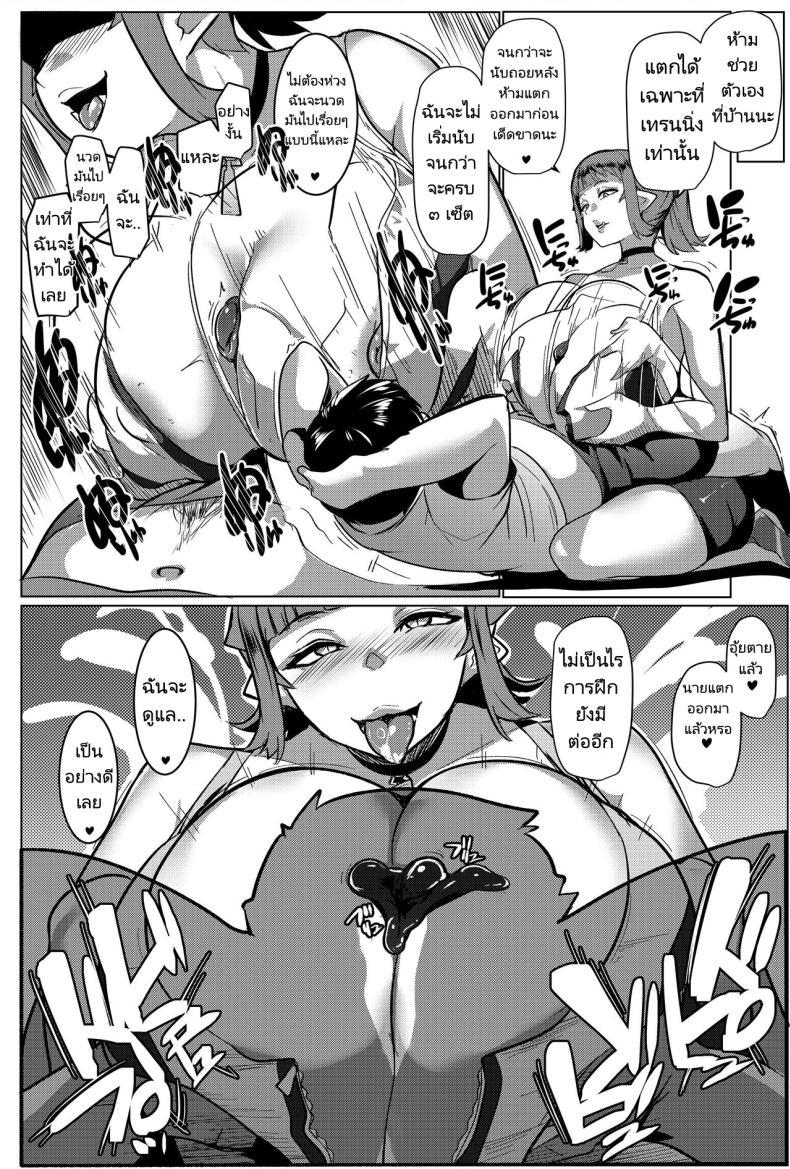 Doujin-Lc- อ่าน โดจิน มังฮวา เกาหลี ญี่ปุ่น จีน แปลไทย แม่นางสาวอ็อค [Hitsuji Kikaku (Muneshiro)] Hahaue mo Mesu Orc 1 ตอนที่ 1 2 3 4 5 6 7 8 9 10 11 12 13 14 ฟรี ไม่มีโฆษณา อ่าน โดจิน Manhwa เกาหลี ญี่ปุ่น จีน เรามีครบ คัดมาให้เน้นๆ โดจิน 18+ รับประกันความฟินโดย  Doujin Lc