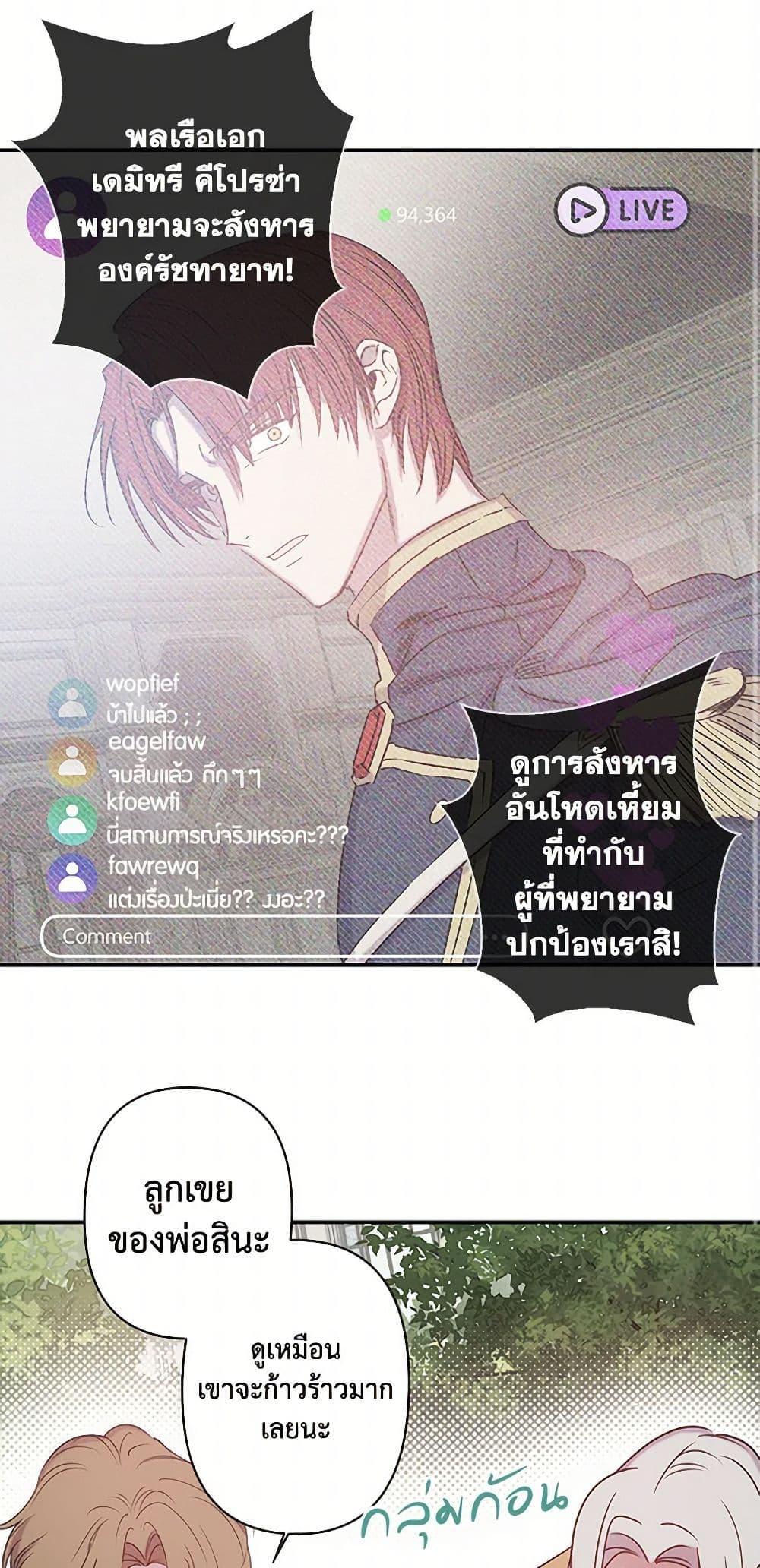 Manga-lc-com อ่านมังงะ อ่านการ์ตูน ออนไลน์ ฟรี Revenge Wedding ตอนที่ 1 2 3 4 5 6 7 8 9 10 11 12 13 14 ฟรี ไม่มีโฆษณา Manga-lc - อ่าน มังงะ อ่าน การ์ตูน ออนไลน์ อ่านมังงะ ฟรี