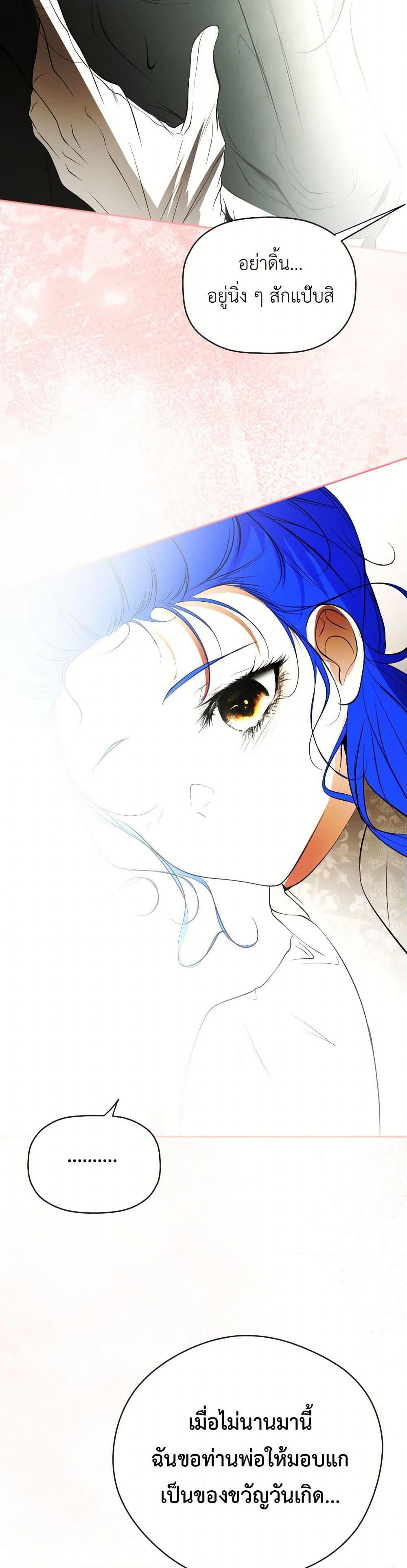 Manga-lc-com อ่านมังงะ อ่านการ์ตูน ออนไลน์ ฟรี The Tyrant’s Horse ตอนที่ 1 2 3 4 5 6 7 8 9 10 11 12 13 14 ฟรี ไม่มีโฆษณา Manga-lc - อ่าน มังงะ อ่าน การ์ตูน ออนไลน์ อ่านมังงะ ฟรี