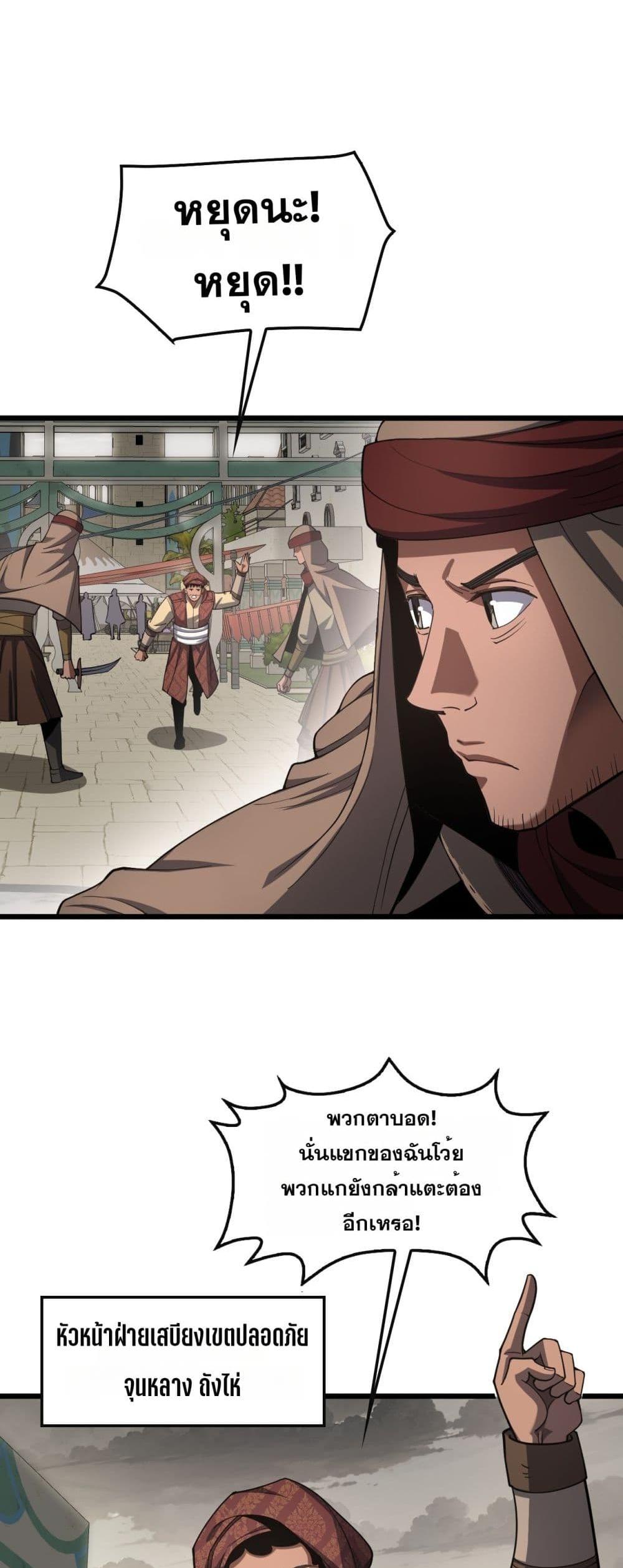 Manga-lc-com อ่านมังงะ อ่านการ์ตูน ออนไลน์ ฟรี DoomsdaySword ตอนที่ 1 2 3 4 5 6 7 8 9 10 11 12 13 14 ฟรี ไม่มีโฆษณา Manga-lc - อ่าน มังงะ อ่าน การ์ตูน ออนไลน์ อ่านมังงะ ฟรี