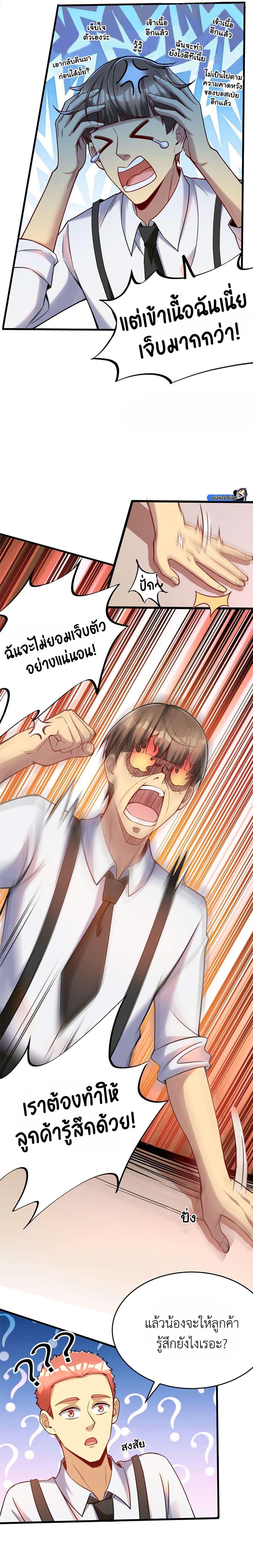 Manga-lc-com อ่านมังงะ อ่านการ์ตูน ออนไลน์ ฟรี Losing Money To Be A Tycoon ตอนที่ 1 2 3 4 5 6 7 8 9 10 11 12 13 14 ฟรี ไม่มีโฆษณา Manga-lc - อ่าน มังงะ อ่าน การ์ตูน ออนไลน์ อ่านมังงะ ฟรี