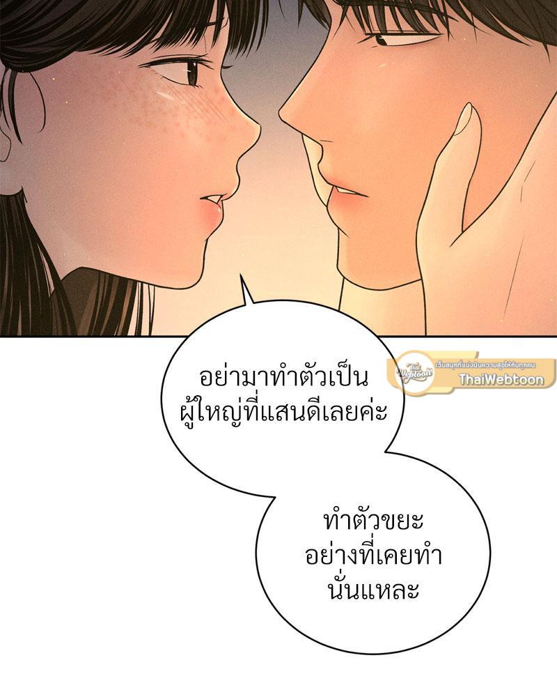 Doujin-Lc- อ่าน โดจิน มังฮวา เกาหลี ญี่ปุ่น จีน แปลไทย Payment for the Ride ตอนที่ 1 2 3 4 5 6 7 8 9 10 11 12 13 14 ฟรี ไม่มีโฆษณา อ่าน โดจิน Manhwa เกาหลี ญี่ปุ่น จีน เรามีครบ คัดมาให้เน้นๆ โดจิน 18+ รับประกันความฟินโดย  Doujin Lc