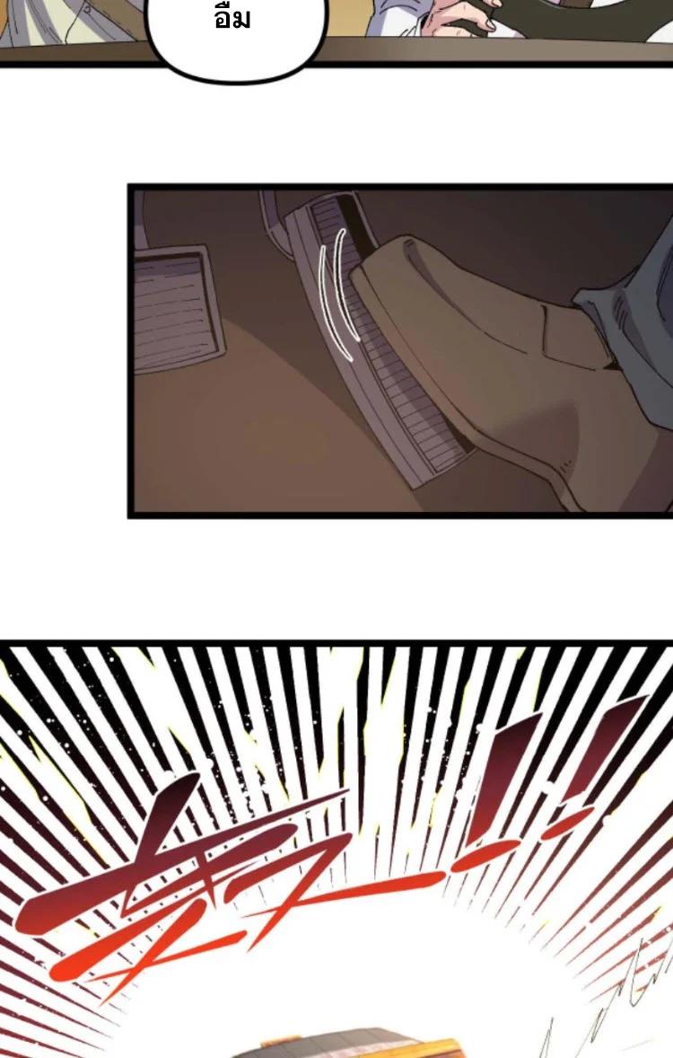 Manga-lc-com อ่านมังงะ อ่านการ์ตูน ออนไลน์ ฟรี Rebirth Back to 1983 to be a Millionaire ตอนที่ 1 2 3 4 5 6 7 8 9 10 11 12 13 14 ฟรี ไม่มีโฆษณา Manga-lc - อ่าน มังงะ อ่าน การ์ตูน ออนไลน์ อ่านมังงะ ฟรี