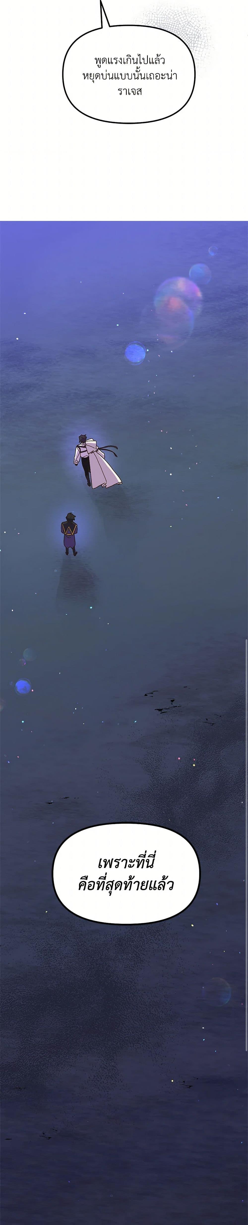 Manga-lc-com อ่านมังงะ อ่านการ์ตูน ออนไลน์ ฟรี The Princess Pretends to Be Crazy ตอนที่ 1 2 3 4 5 6 7 8 9 10 11 12 13 14 ฟรี ไม่มีโฆษณา Manga-lc - อ่าน มังงะ อ่าน การ์ตูน ออนไลน์ อ่านมังงะ ฟรี