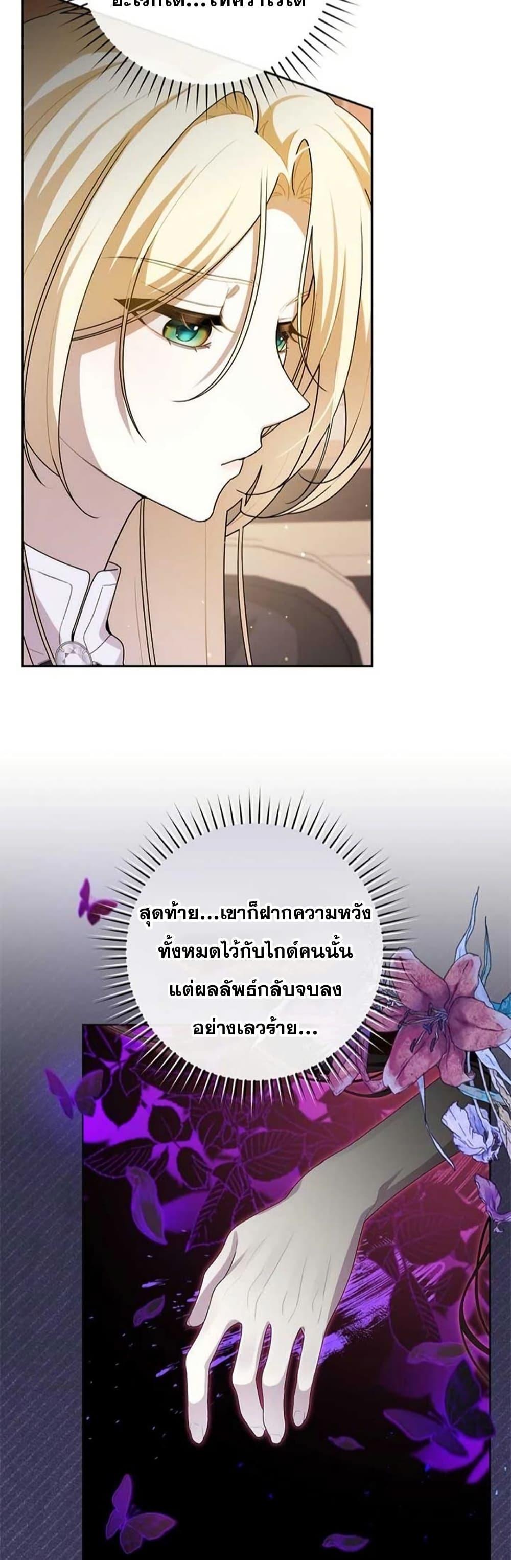 Manga-lc-com อ่านมังงะ อ่านการ์ตูน ออนไลน์ ฟรี I Healed The Male Lead’s Trauma ตอนที่ 1 2 3 4 5 6 7 8 9 10 11 12 13 14 ฟรี ไม่มีโฆษณา Manga-lc - อ่าน มังงะ อ่าน การ์ตูน ออนไลน์ อ่านมังงะ ฟรี