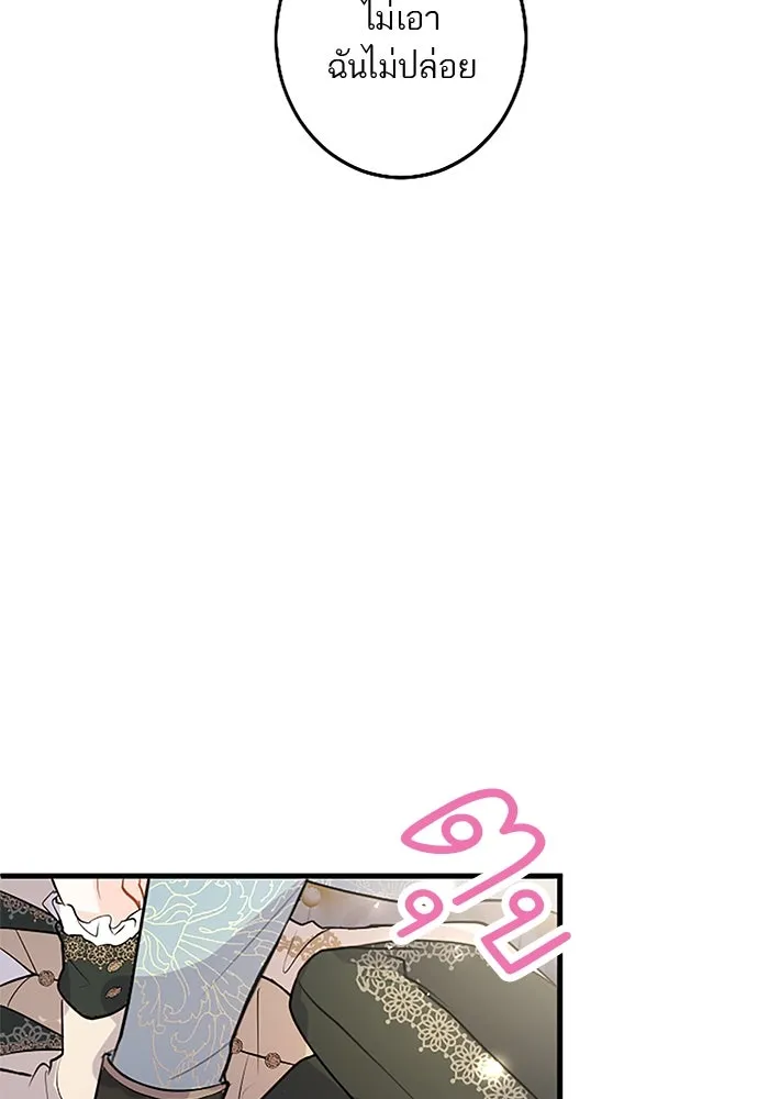 คุณหนูย้อนเวลามาเป็นอัศวิน ตอนที่ 68 รูปที่ 116