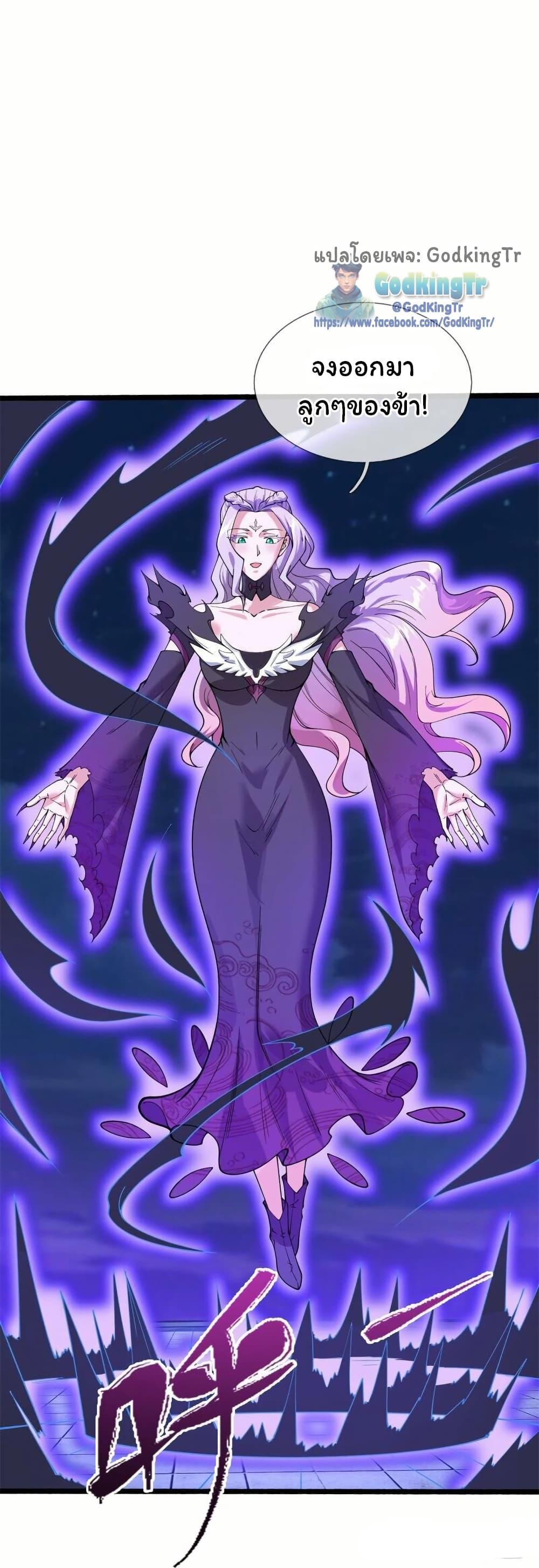 Manga-lc-com อ่านมังงะ อ่านการ์ตูน ออนไลน์ ฟรี Eternal god King ตอนที่ 1 2 3 4 5 6 7 8 9 10 11 12 13 14 ฟรี ไม่มีโฆษณา Manga-lc - อ่าน มังงะ อ่าน การ์ตูน ออนไลน์ อ่านมังงะ ฟรี