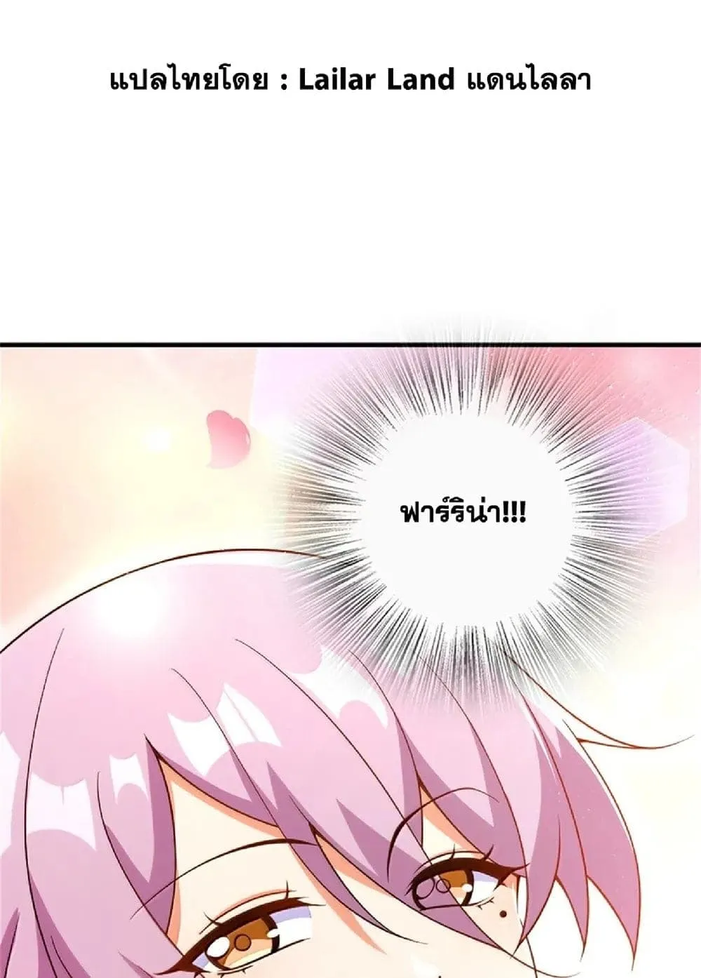 Manga-lc-com อ่านมังงะ อ่านการ์ตูน ออนไลน์ ฟรี Release That Witch ตอนที่ 1 2 3 4 5 6 7 8 9 10 11 12 13 14 ฟรี ไม่มีโฆษณา Manga-lc - อ่าน มังงะ อ่าน การ์ตูน ออนไลน์ อ่านมังงะ ฟรี